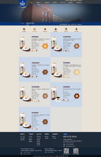 重塑線上體驗 咖啡廠官網設計與改版的創新之路