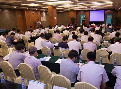 2016 數字化工廠國際研討會邀請函